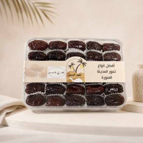 تمر خضري المدينة